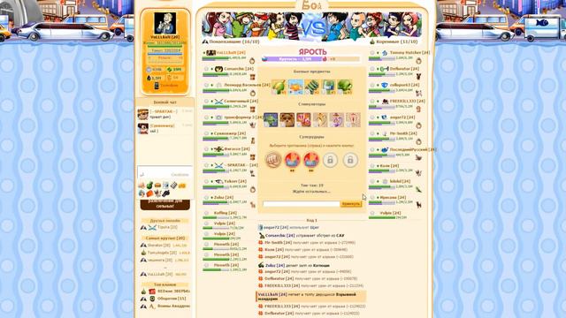 MosWar.  Кругосветка 2.  Босс Кореи и Китая или как про...ать пол выходного дня:))