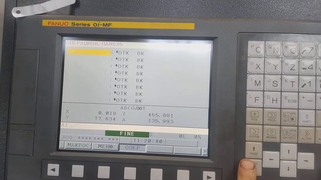 Программная опер панель Fanuc смотреть онлайн