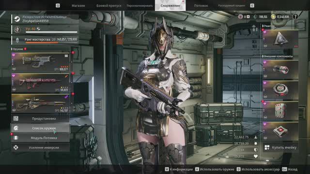 The First Descendant Билд на глей смотреть онлайн