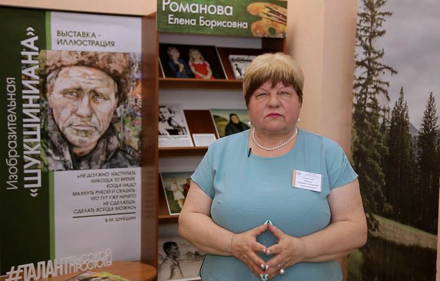 Анонс на 25 июля 2022г. День с Шукшиным