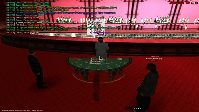 GTA SA MP 2019 12 22 11 19 04 смотреть онлайн