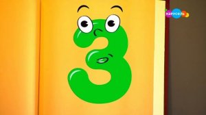 Букварий. Буквы З (от 22.09.2023)