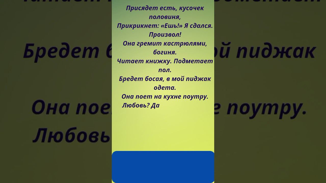 Это любовь? Винокуров Евгений. смотреть онлайн