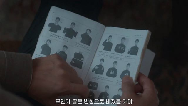 Дорама Мерцающий арбуз тизер 16 серии / Twinkling Watermelon Ep. 16 / 반짝이는 워터멜론 Ep.16