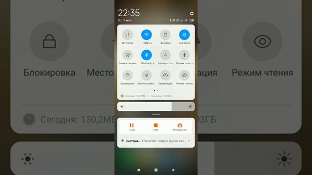 Как найти устройство блютуз на телефоне андроид?