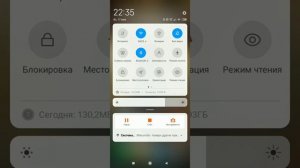 Как найти устройство блютуз на телефоне андроид?