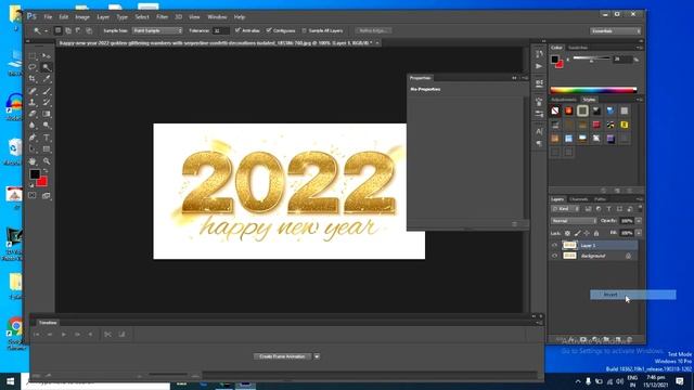Happy New Year 2023 GIF Animation Make In Photoshop смотреть онлайн