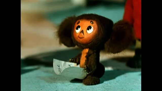 Чебурашка Поздравляет Ребёнка С Днём Рождения!! смотреть онлайн