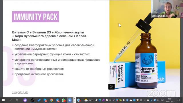 Концепция Здоровья Сенчук Элла домашний доктор из германии смотреть онлайн