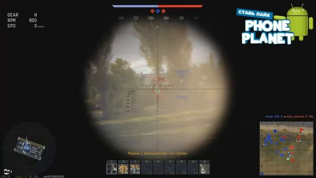 МОЕ МНЕНИЕ О WAR THUNDER - PHONE PLANET смотреть онлайн