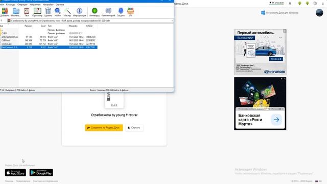 СТРАБОСКОПЫ(ФСО) В CRMP?ГДЕ СКАЧАТЬ И КАК УСТАНОВИТЬ СТРАБОСКОПЫ НА RADMIR RP В CRMP?! смотреть онлайн