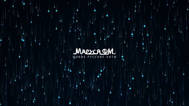 | Дискотека МАРУСЯ ВЫПУСК #355 | DJ_Ramirez смотреть онлайн