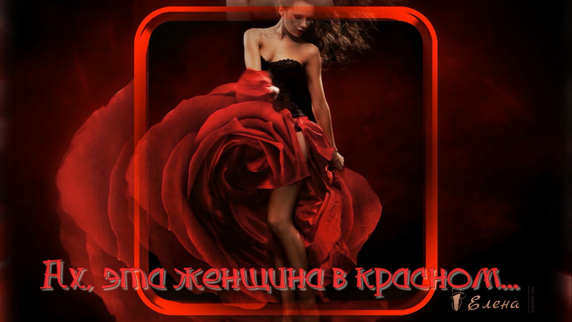 The Lady In Red * Chris De Burgh * Красные розы в моём саду смотреть онлайн