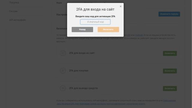 Nicehash. Настройка безопасности. NiceHash майнинг смотреть онлайн
