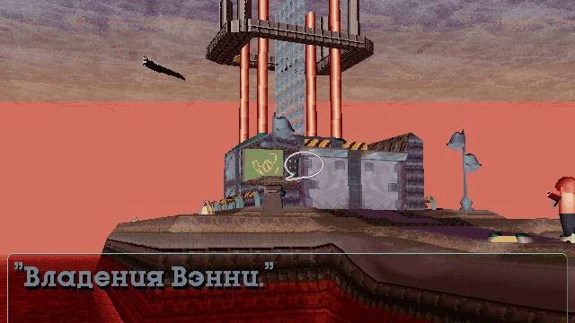Прохождение LBA 2: Twinsen's Odyssey #18 / на русском смотреть онлайн