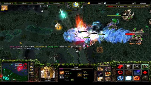Dota live Said Dota 1 лайк подписка смотреть онлайн