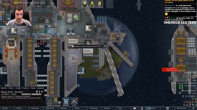 Космические Битвы! Rimworld SOR | S25-Ep14 смотреть онлайн
