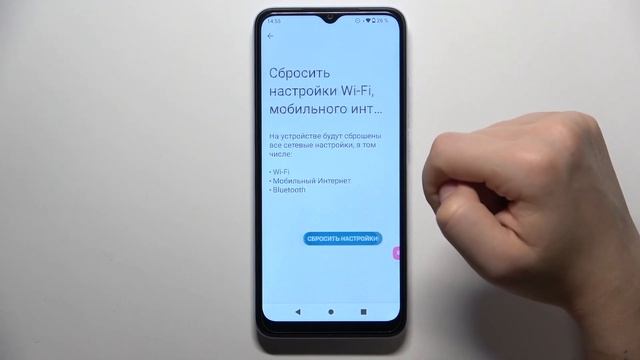 Как сбросить настройки сети на Xiaomi Redmi A2 - Восстановление сетевых настроек Xiaomi Redmi A2 смотреть онлайн