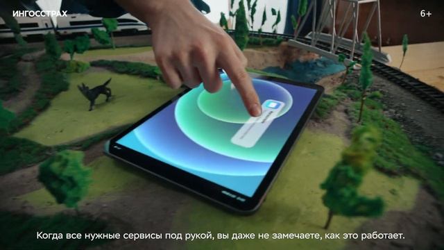 Просто, как и должно быть | Продлить полис на сайте смотреть онлайн