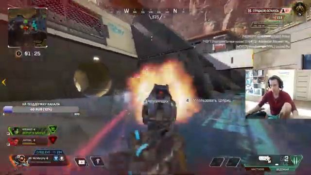Apex legends - Учусь играть в ранкеде смотреть онлайн
