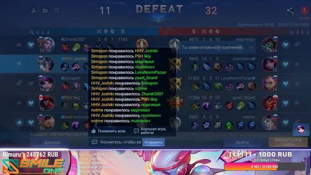 Идем в Рейтинг и тестим героев после обновы mobile legends мобайл легендяя смотреть онлайн