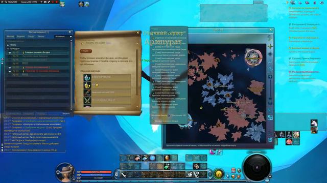 AION - 5.3 Руоф #24 - Вторжение в Бездну! смотреть онлайн