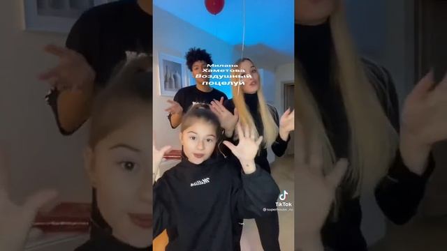 Милана Хаметова Воздушный поцелуй ? смотреть онлайн