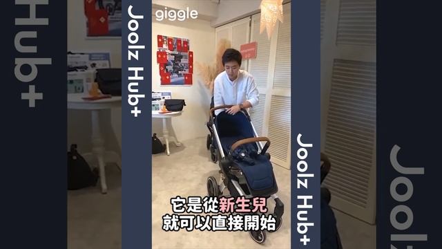 Joolz Hub+ 直播精華 смотреть онлайн