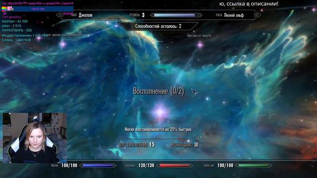 🔷SKYRIM // Прохождение Часть 1 смотреть онлайн