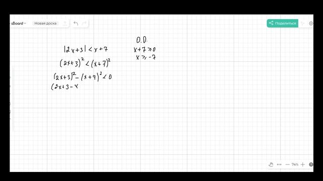 Модуль функции, модуль числа. смотреть онлайн