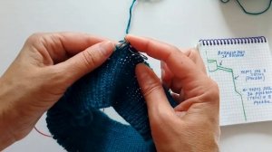 Реглан   погон  РОСТОК