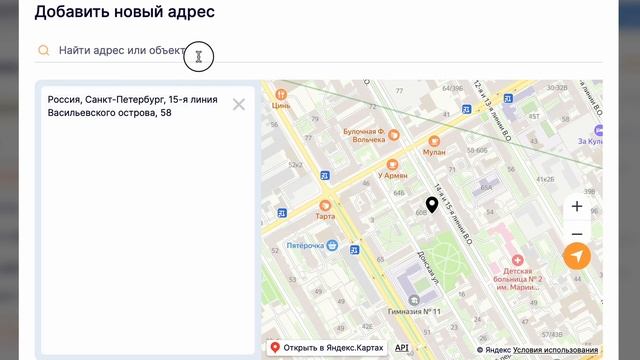 Портфолио: Интеграция сервиса Яндекс.Карты смотреть онлайн