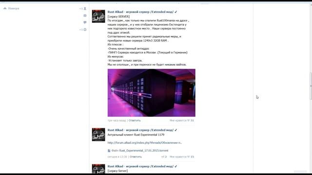 Rust Experimental - сервера раст, обзор Alkad. смотреть онлайн
