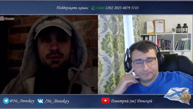Не Гумилев ( Дмитрий не Донской ) смотреть онлайн