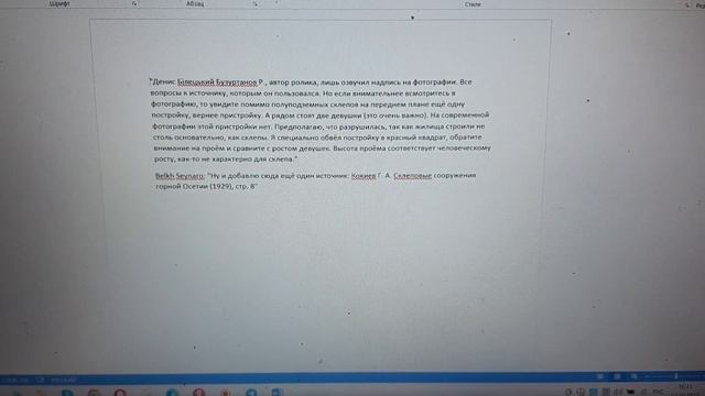 ПРОФЕССОР КОКИЕВ - ОСЕТИНЫ ПРИСТРАИВАЛИ СВОИ ЖИЛИЩА К СКЛЕПАМ, БАШНЯМ, КРЕПОСТЯМ смотреть онлайн