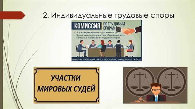 InkedSoulJourneyPodcast