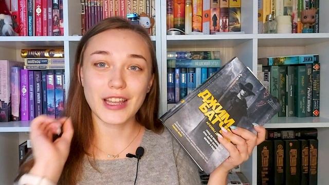 Мега крутое ПРОЧИТАННОЕ ❤️ Бомблю на Кристоффа, восхищаюсь Батчером и говорю про Гюго ? смотреть онлайн