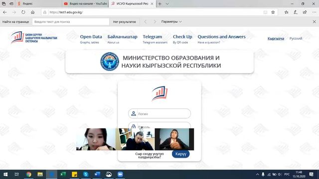 Семинар ИСУО (СПО) смотреть онлайн