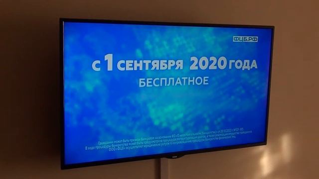 Телевизор BBK 43LEM-1073/FTS2C, 43