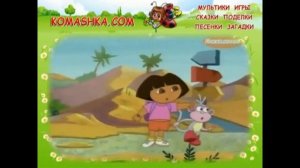 Мультики НАОБОРОТ / Даша Следопыт / Пляж / Новые серии 2019 By DoDoDo!