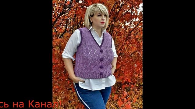 Авторская жилетка спицами // СХЕМЫ