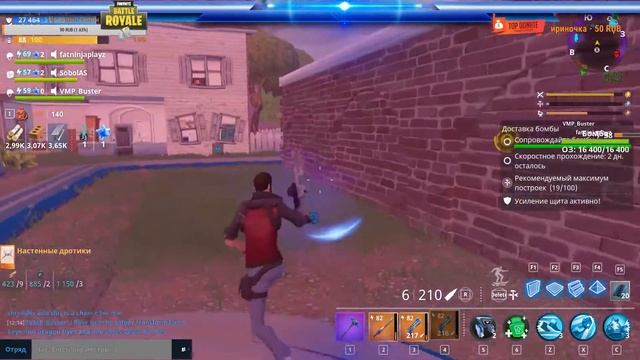 fortnite PVP смотреть онлайн
