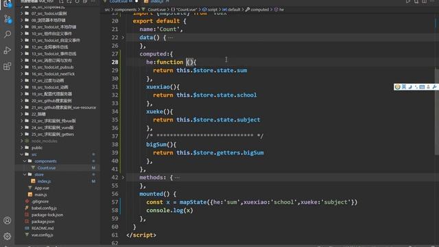 112 尚硅谷Vue技术 mapState与mapGetters смотреть онлайн