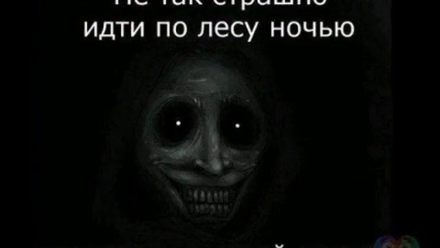 Nepeta страшилки смотреть онлайн