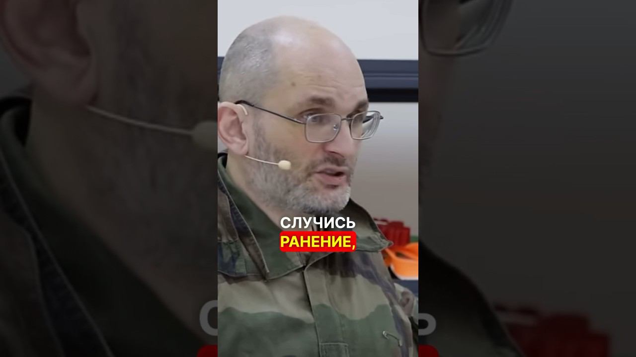 ЖГУТ ИЗ СПОРТМАСТЕРА #перваяпомощь #война #фронт #сво #мобилизация #самопомощь #взаимопомощь смотреть онлайн