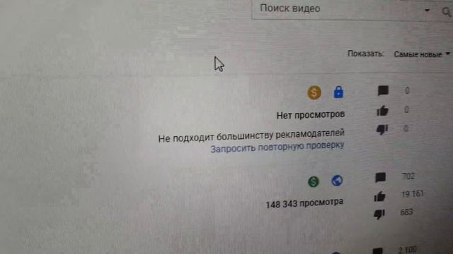 ВАЖНО!!! ЧТО ТВОРИТ ЮТУБ? смотреть онлайн