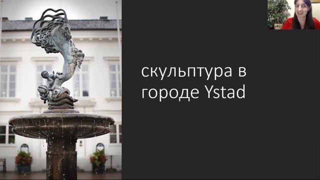 Нечисть Швеции: Водные создания смотреть онлайн