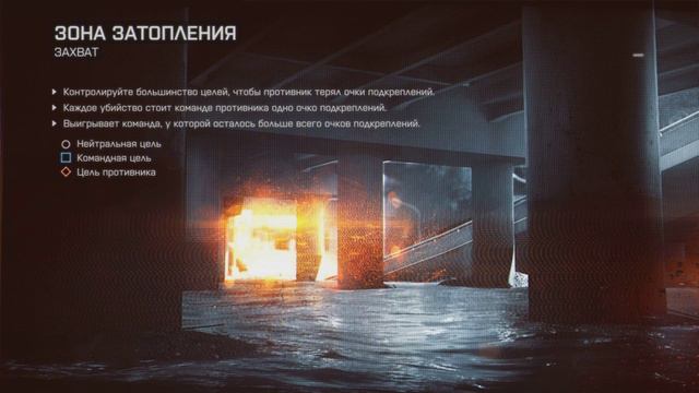 Поиграем в мультиплеер Battlefield 4: Часть 6 - Плотина на Меконге смотреть онлайн