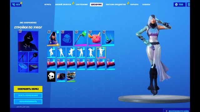 Танец щелкунчика Fortnite (переходы) смотреть онлайн