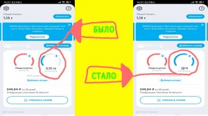 ? Экономия трафика на любом смартфоне. Как легко отключить расход интернета на телефоне андроид